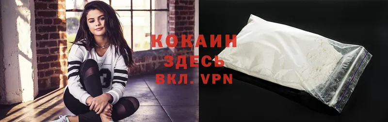 КОКАИН VHQ  Грозный 