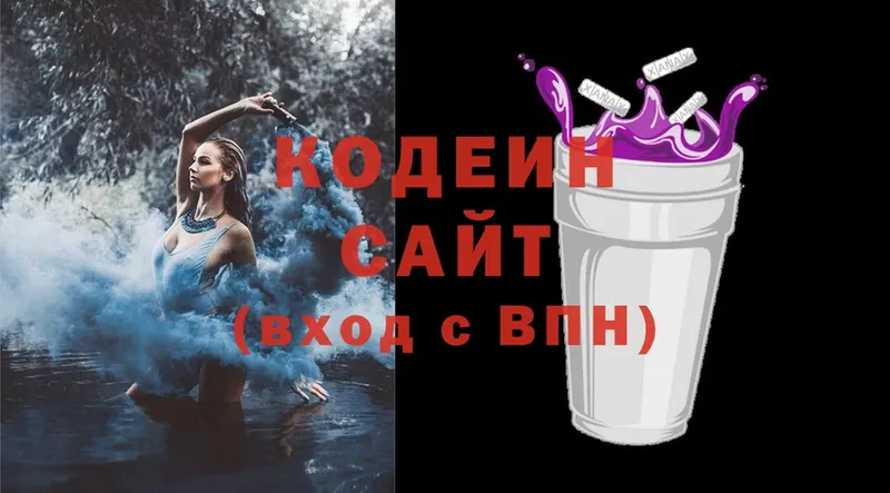 Кодеиновый сироп Lean напиток Lean (лин)  ссылка на мегу ссылка  Грозный  где найти  