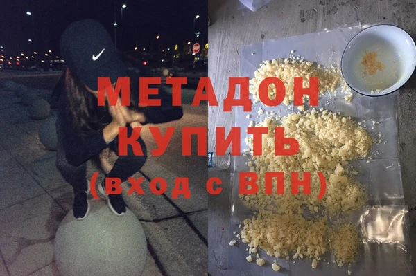 кокаин колумбия Бронницы