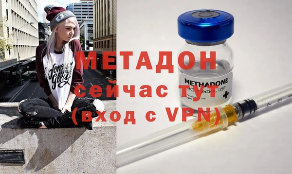 MDMA Premium VHQ Богданович