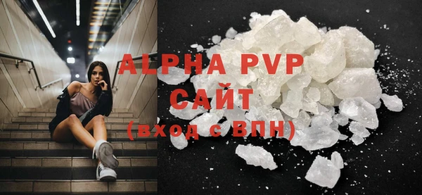 MDMA Premium VHQ Богданович