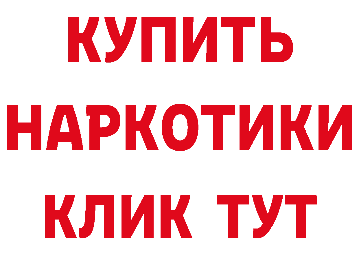 ТГК концентрат ТОР площадка блэк спрут Грозный