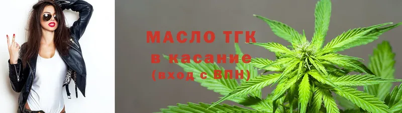 площадка как зайти  Грозный  ТГК вейп с тгк 